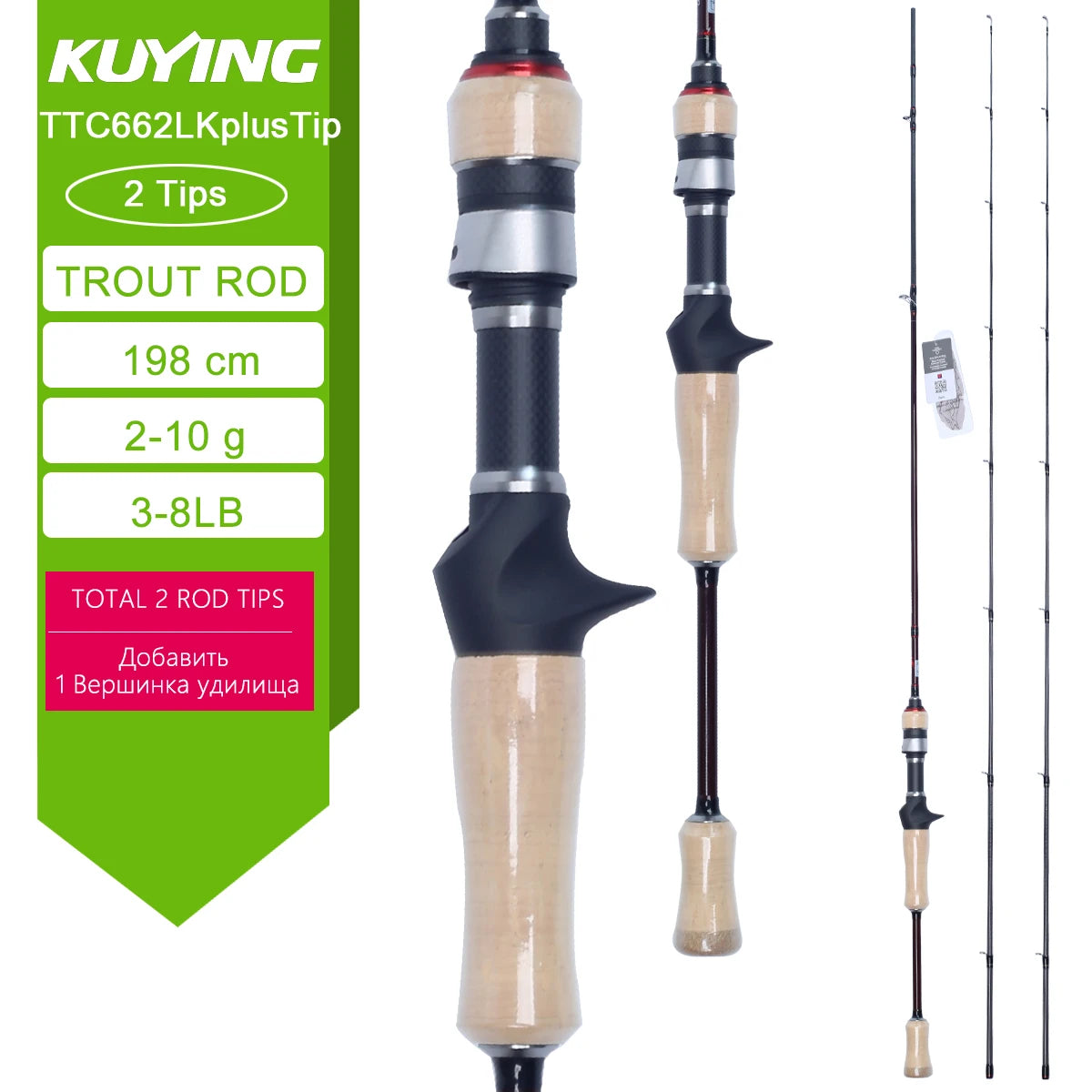 Kuying Teton Carbon Spinning Casting Fishing Lure Rod