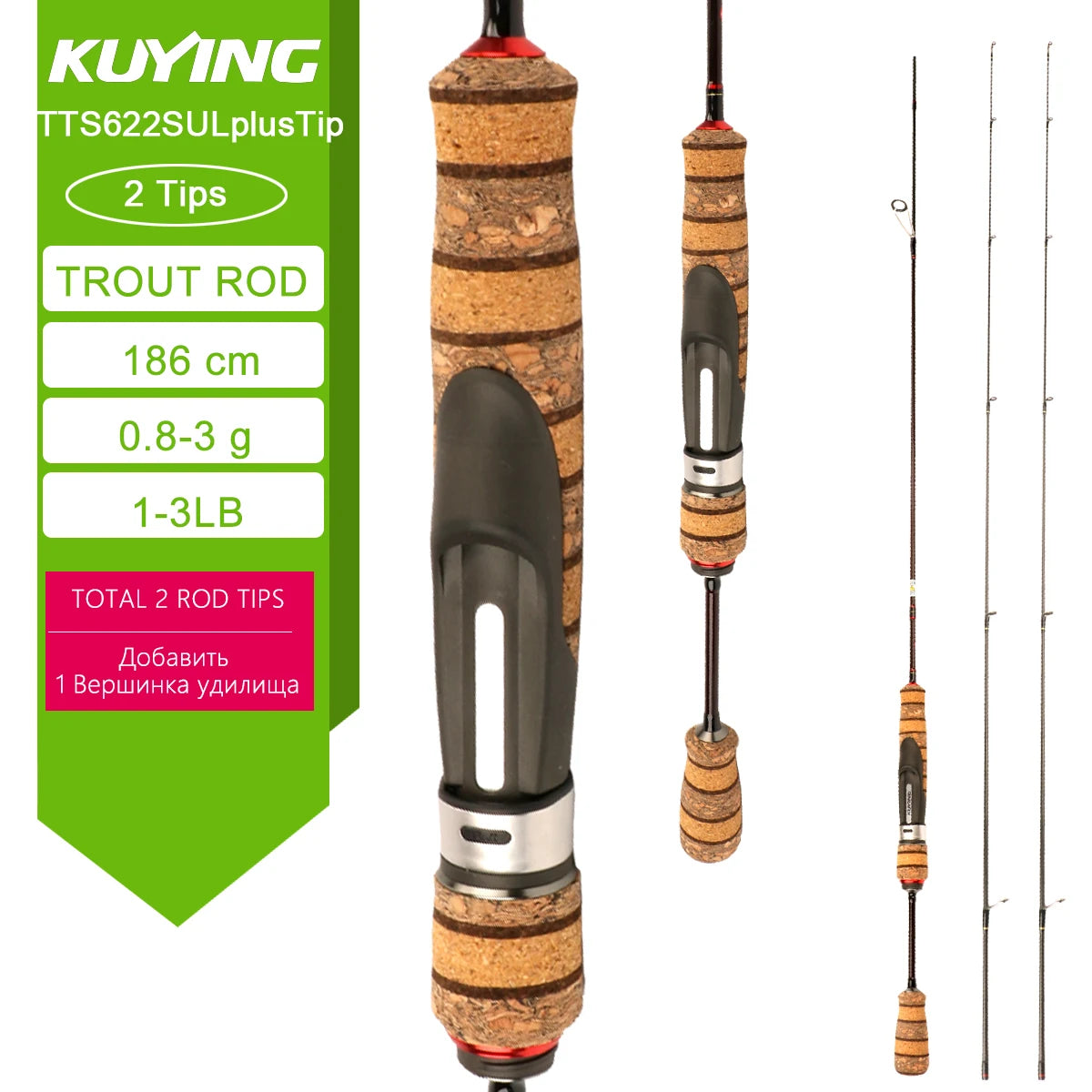 Kuying Teton Carbon Spinning Casting Fishing Lure Rod