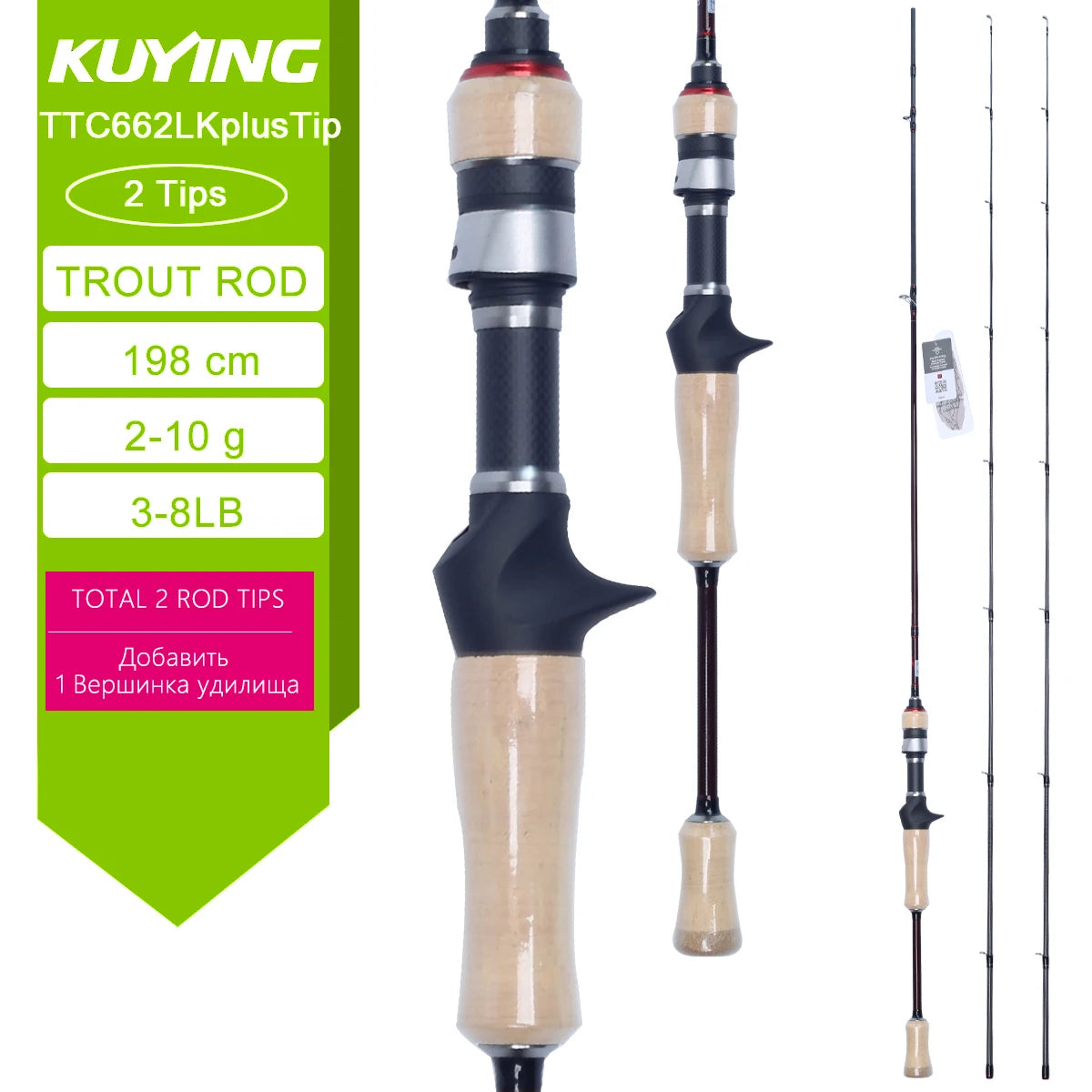 Kuying Teton Carbon Fishing Rod For Casting And Spinning
