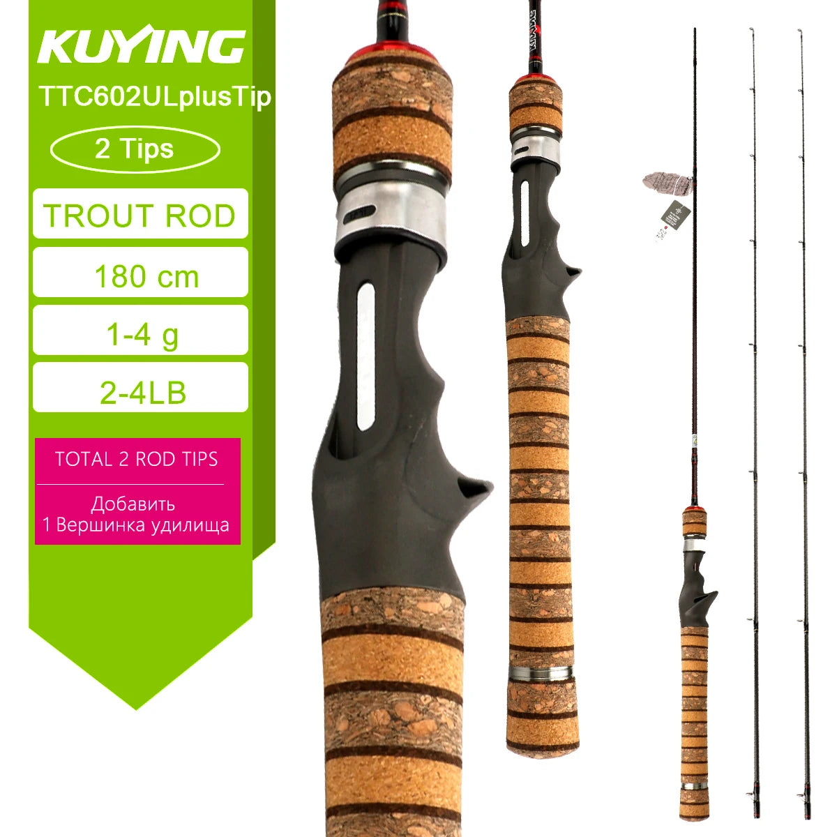 Kuying Teton Carbon Fishing Rod For Casting And Spinning