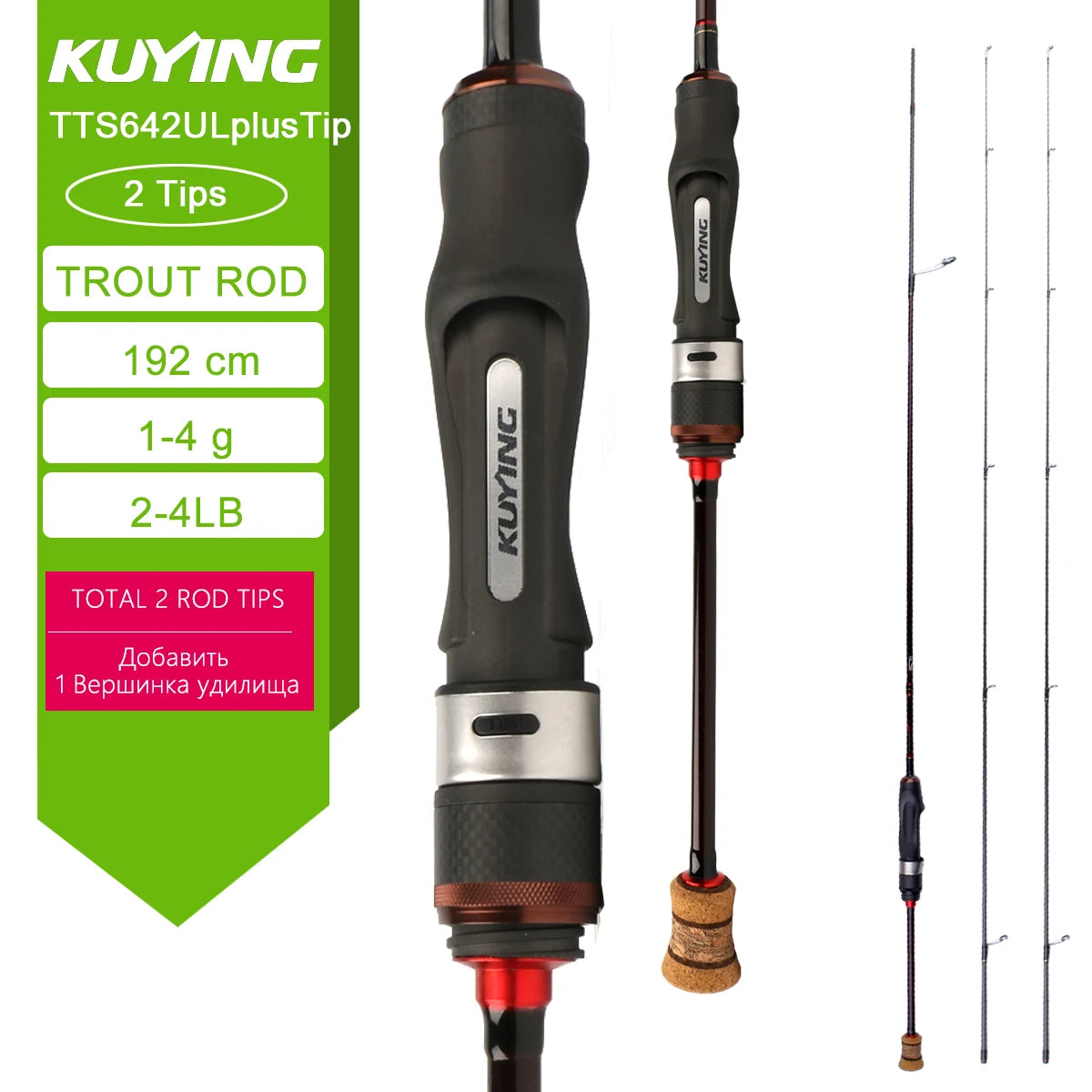 Kuying Teton Carbon Spinning Casting Fishing Lure Rod