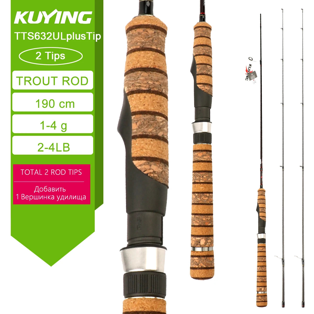 Kuying Teton Carbon Spinning Casting Fishing Lure Rod