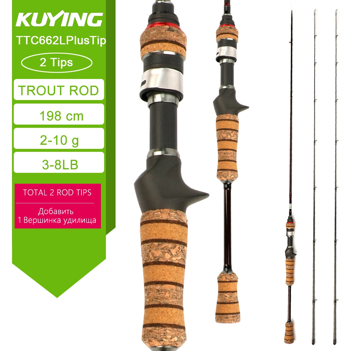 Kuying Teton Carbon Spinning Casting Fishing Lure Rod