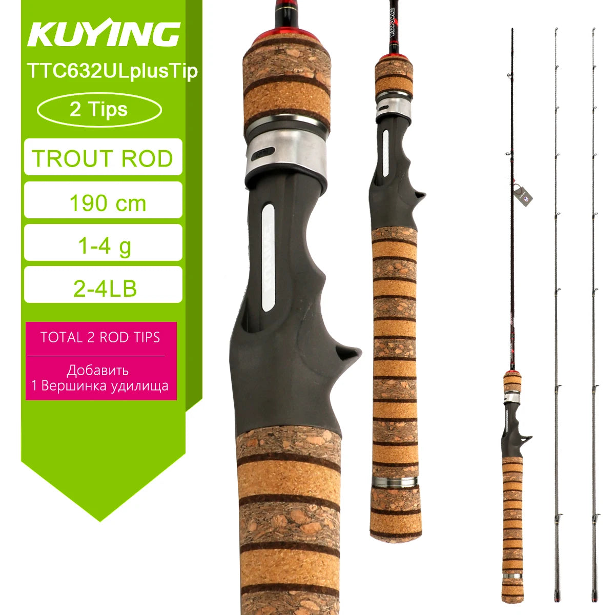 Kuying Teton Carbon Fishing Rod For Casting And Spinning