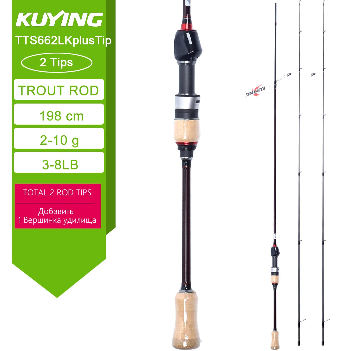 Kuying Teton Carbon Spinning Casting Fishing Lure Rod
