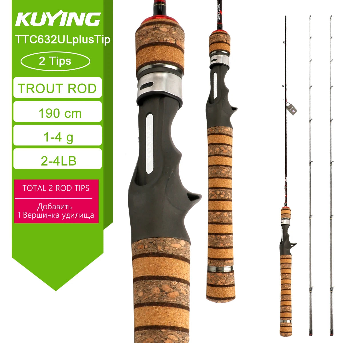 Kuying Teton Carbon Spinning Casting Fishing Lure Rod